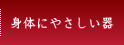 ���Τˤ䤵�������Ĥ�