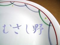 ނ