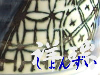 ː