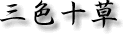 OF\